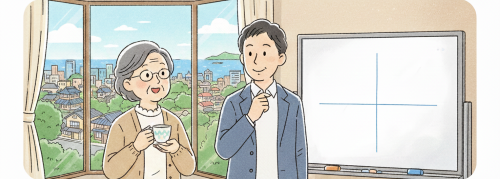 「迷惑をかけたくない」を「最高の贈り物」に変える。金沢の司法書士が教える、おひとりさまのための「安心設計図」の作り方